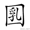 211f2.gif