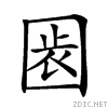 211f4.gif