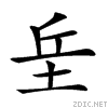212a3.gif