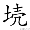 212fc.gif