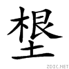 213d2.gif