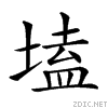 213d6.gif