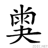 2166a.gif