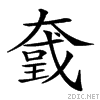 2166e.gif