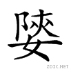 217e8.gif