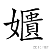 218d3.gif