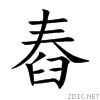 8202.gif