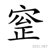 21a5e.gif