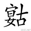 21abb.gif