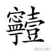 21b17.gif