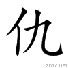 4ec7.gif