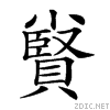 21bb7.gif