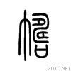 5e31.gif