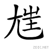 21bea.gif