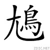 21c0e.gif
