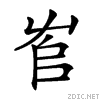 21d0e.gif