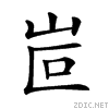 21d86.gif