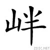 21da1.gif