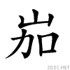 21da5.gif