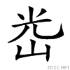 21dc0.gif