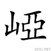 21e44.gif