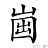 21e4f.gif