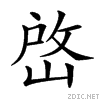 21e58.gif