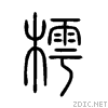 6a17.gif