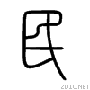 6c11.gif