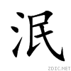 6cef.gif