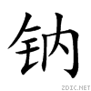 94a0.gif