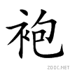 888d.gif