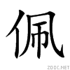 4f69.gif