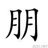 670b.gif