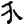 5f6d_dz1.gif