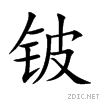 94cd.gif