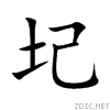 572e.gif