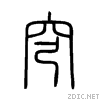 7a79.gif
