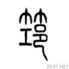 7b47.gif