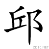 90b1.gif
