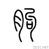 6710.gif