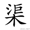 6e20.gif