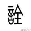8be0.gif