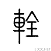 8f81.gif
