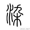 67d3.gif
