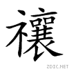 79b3.gif