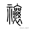 79b3.gif