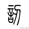 8ba4.gif