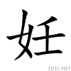 598a.gif