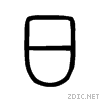 65e5.gif